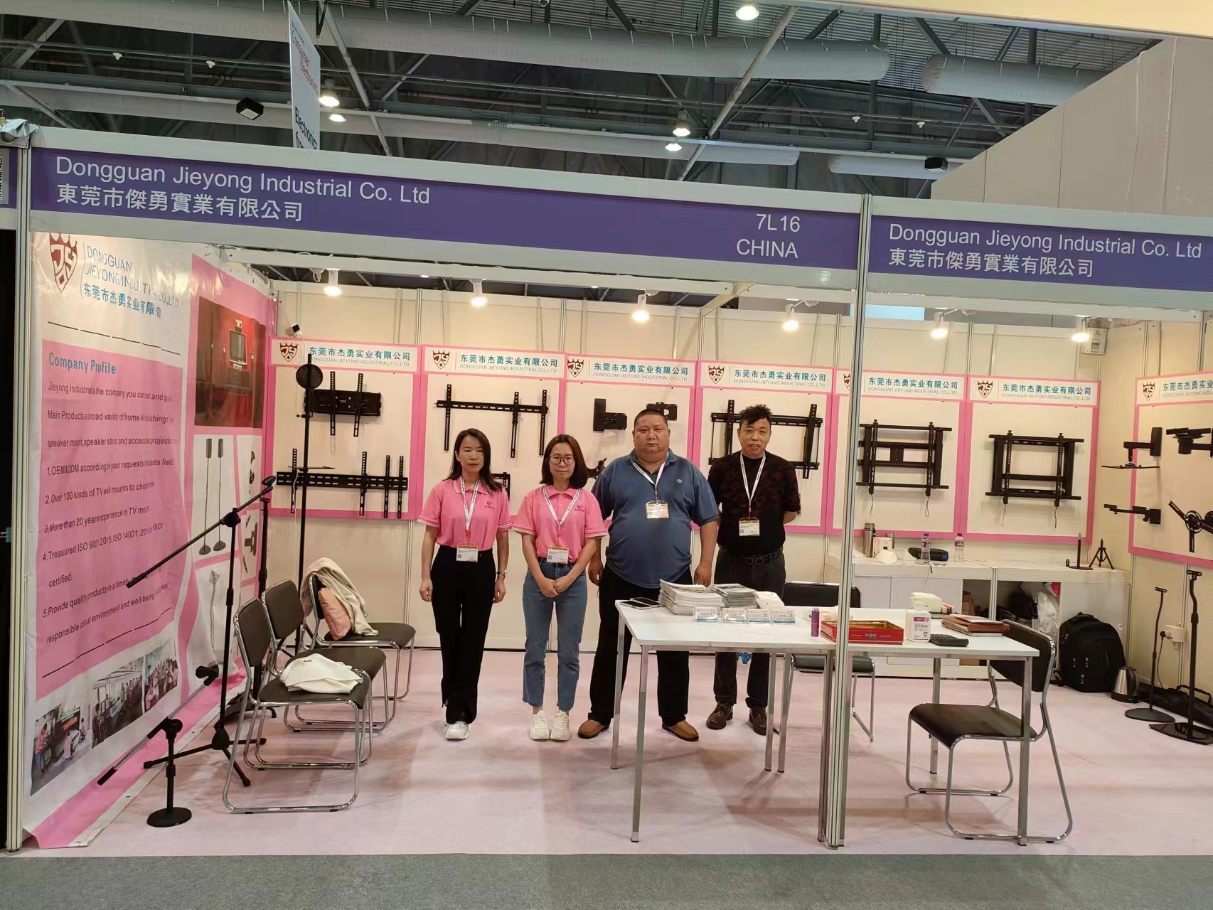  China HK GS Electronic Fair- Successful Conclusion on April 11-14 ,2023